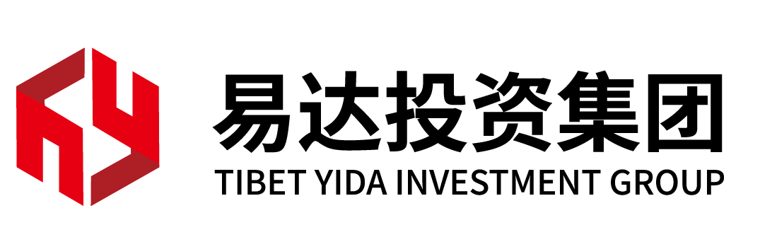 西藏易达投资集团